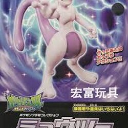 OS : POKEPLA MEWTWO