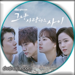 Just Between Lovers ซับไทย ซีรี่ย์เกาหลี (16 ตอนจบ) DVD 4 แผ่น