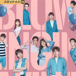 [จีนซับไทย] Blowing in the Wind ในสายลมที่พัดผ่าน DVD 5 แผ่น