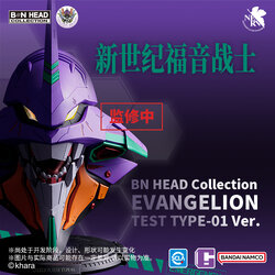 【🟢𝐏𝐑𝐄𝐎𝐑𝐃𝐄𝐑 DEC-2026】 BN Head Collection EVANGELION TEST TYPE-01 Ver.