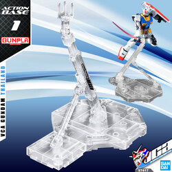 GUNPLA ACTION BASE 1 CLEAR