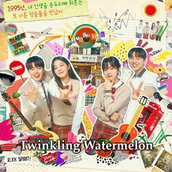 [เกาหลีซับไทย] Twinkling Watermelon DVD 4 แผ่น