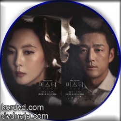 Misty ซับไทย ซีรี่ย์เกาหลี (16 ตอนจบ) DVD 4 แผ่น