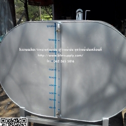 ถังน้ำมัน ขนาด 1,000 - 9,000 ลิตร