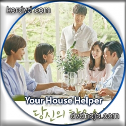Your House Helper ซับไทย DVD ซีรี่ยเกาหลี 4 แผ่น
