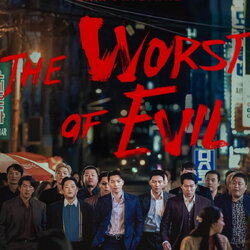 [เกาหลีซับไทย] The Worst of Evil DVD 3 แผ่น