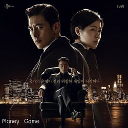[เกาหลีซับไทย] Money Game DVD 4 แผ่น