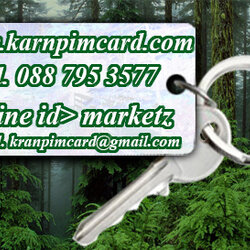 พิมพ์การ์ด 2.8x5.4 cm. บัตรขนาดเล็ก บัตรที่ใส่พวงกุญแจ