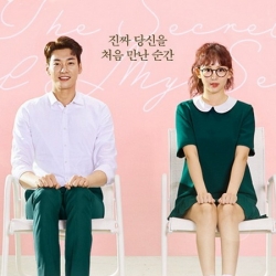 [เกาหลีซับ] The Secret Life of My Secretary ซับไทย ซีรี่ย์เกาหลี DVD 4 แผ่น