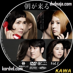 Comes Morning ซับไทย ซีรี่ย์ญี่ปุ่น DVD 2 แผ่น