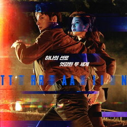 [เกาหลีซับไทย] Train ขบวนพิศวงล่าพลิกโลก DVD 3 แผ่น