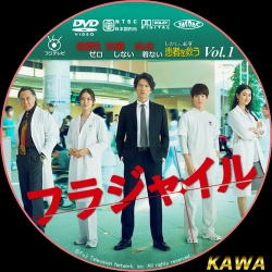 Fragile ญี่ปุ่น ซับไทย DVD 2 แผ่น