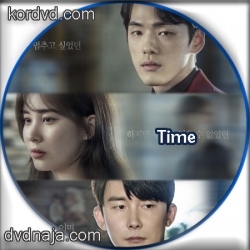 Time ซับไทย DVD ซีรี่ยเกาหลี 4 แผ่น
