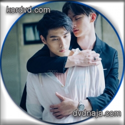 Dark blue and Moonlight ซับไทย ซีรีย์วายจีน (12 ตอนจบ+สเปเชียล) DVD 2 แผ่น