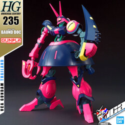 HG NRX-055 BAUND DOC