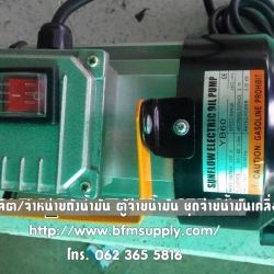 แม่ปั๊มน้ำมัน เพื่อใช้กับชุดปั๊มดูดจ่ายเคลื่อนที่