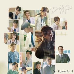 [เกาหลีซับไทย] Dr. Romantic 3 DVD 4 แผ่น