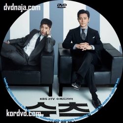 Suits ซับไทย DVD สูท คู่ป่วนทนายจอมกวน ซีรี่ย์เกาหลี (16 ตอนจบ) DVD 4 แผ่น