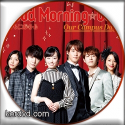 Good Morning Call Season 2 อรุณสวัสดิ์ส่งรักมาทักทาย 2 ซับไทย ซีรี่ย์ญี่ปุ่น (10 ตอนจบ) DVD 2 แผ่น