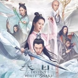 [จีนพากย์ไทย] ลิขิตรักนางพญางูขาว 2018 The Destiny of White Snake พากย์ไทย ซีรี่ย์จีน DVD 10 แผ่น