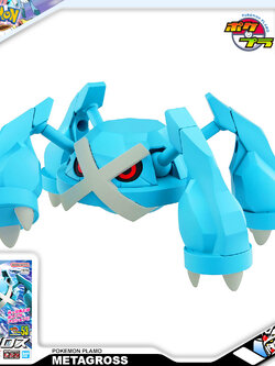 POKEMON PLAMO COLLECTION 53 METAGROSS