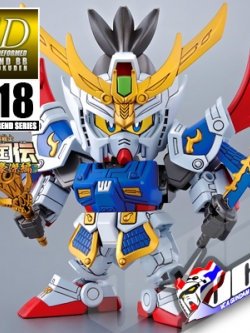 SD BB LEGEND 018 SHIN RYUSO RYUBI GUNDAM