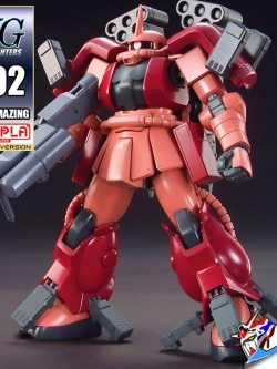 HG ZAKU AMAZING