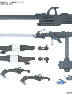 OPTION PARTS SET GUNPLA 12 (LARGE RAILGUN)
