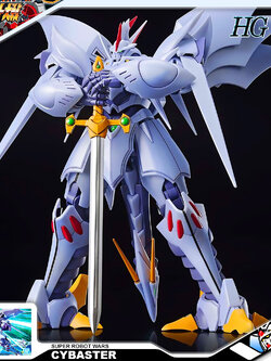 HG CYBASTER