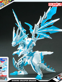 SD SHINING GRASPER DRAGON