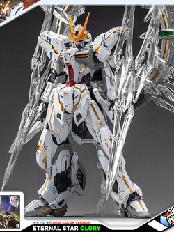 ETERNAL STAR GLORY (REAL COLOR VER)