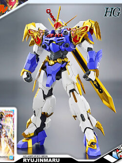 HG AMPLIFIED IMGN RYUJINMARU