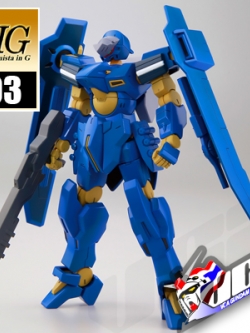 HG MONTERO (CRIM NIKE CUSTOM)