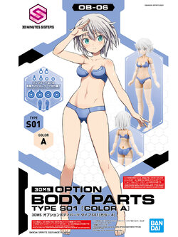 30MS OPTION BODY PARTS TYPE S01 (COLOR A)