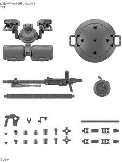 30MM CUSTOMIZED WEAPONS (HEAVY WEAPON 2)