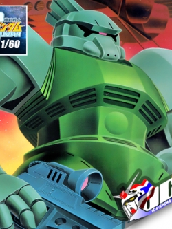 CLASSIC 1/60 GELGOOG PRODUCTION TYPE