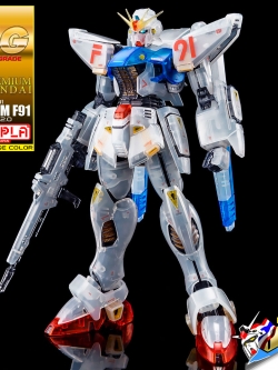 MG GUNDAM F91 VER 2.0 (AFTERIMAGE COLOR)