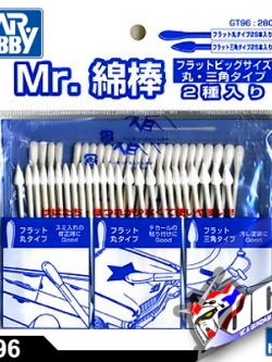 MR HOBBY GT96 MR COTTON SWAB (FLAT ROUND / TRIANGLE TYPE)