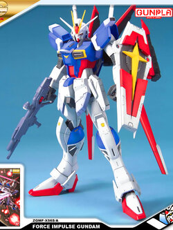 MG FORCE IMPULSE GUNDAM