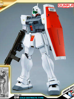 MG RGM-79D GM (COLD DISTRICT TYPE)