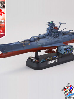1/1000 SPACE BATTLESHIP YAMATO 2199 COSMO REVERSE VER