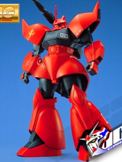 MG MS-14B/C GELGOOG CANNON