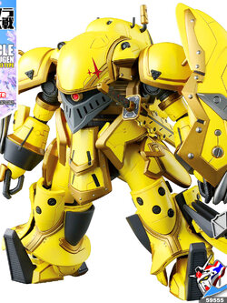 HG 1/24 SPIRICLE STRIKER MUGEN (AZAMI MOCHIZUKI TYPE)