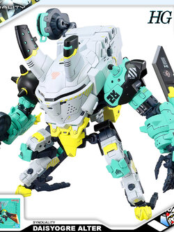 🔥【SALE】HG DAISYOGRE ALTER