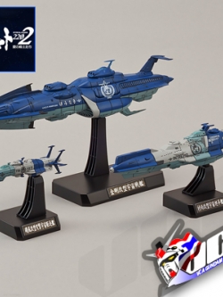 1/1000 U.N.C.F YUNAGI