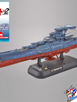 1/1000 BBY-03 THE EXPERIMENTAL SHIP OF TRANSCENDENTAL DIMENSION