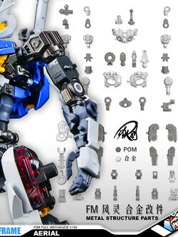 METAL STRUCTURE FRAME FOR FULL MECHANICS GUNDAM AERIAL
