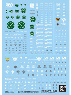 GD127 | HG MOBILE SUIT GUNDAM 00 THE MOVIE MULTIUSE 1