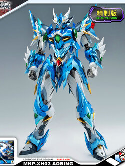 MOTOR NUCLEAR MNP-XH03 AOBING AZURE DRAGON 敖丙 (ELITE VERSION)
