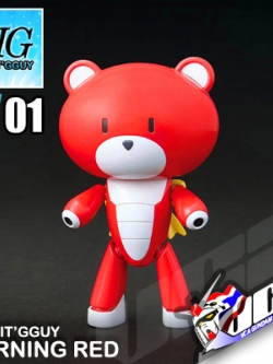 HG PETIT'GGUY BURNING RED